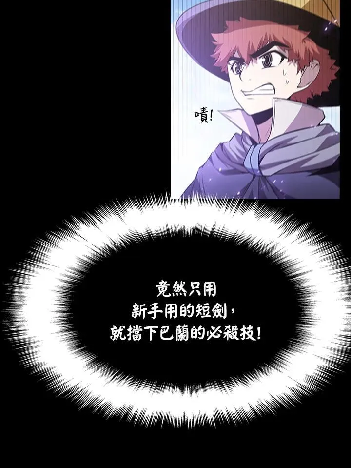 第90话63