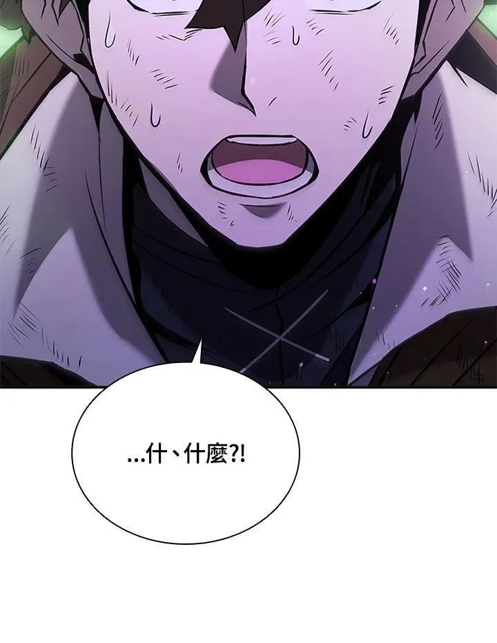 第110话6