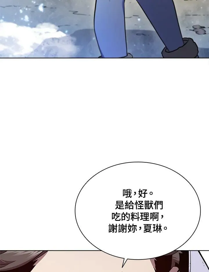 第58话7