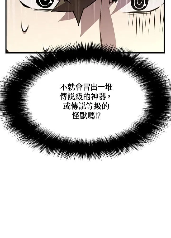 第90话13