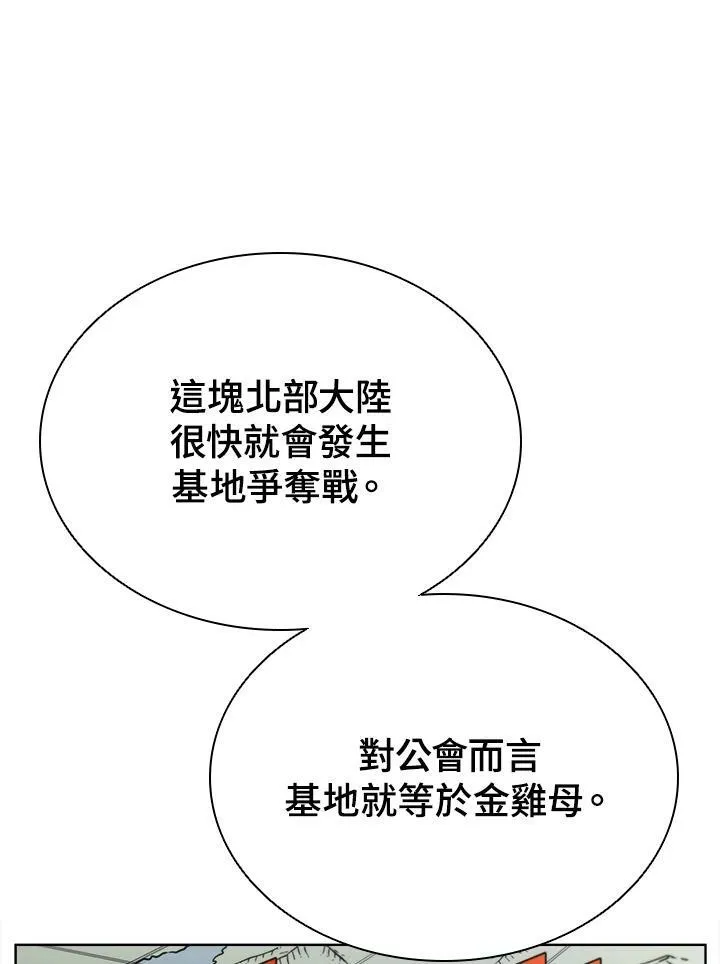 第55话65
