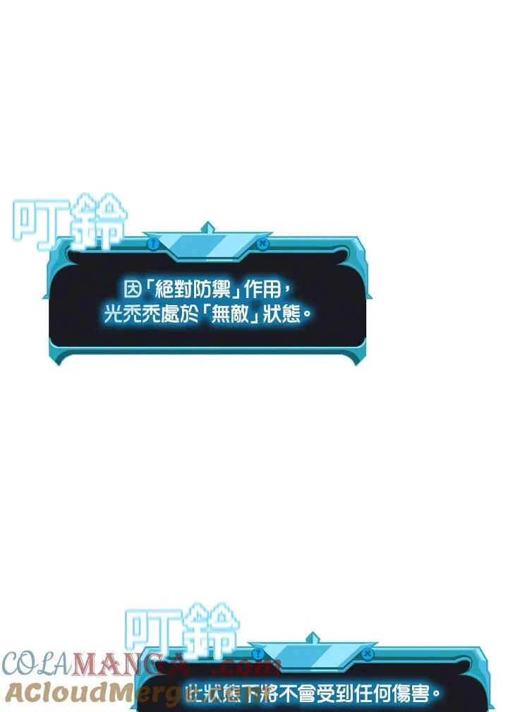 第121话112