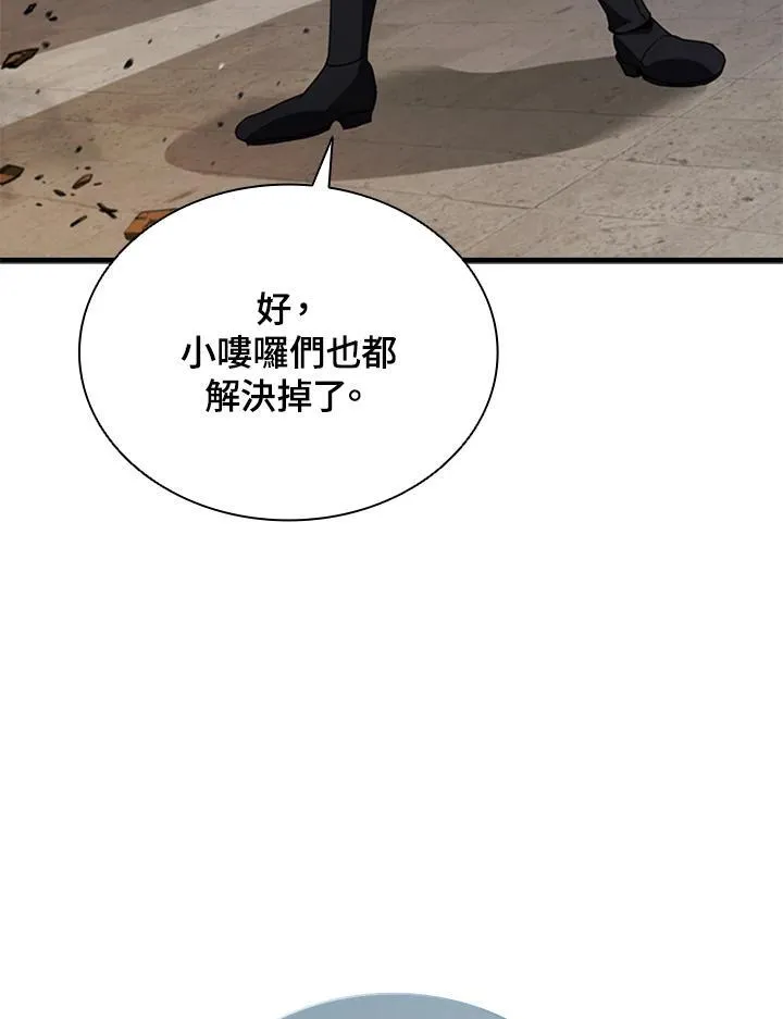 第102话109