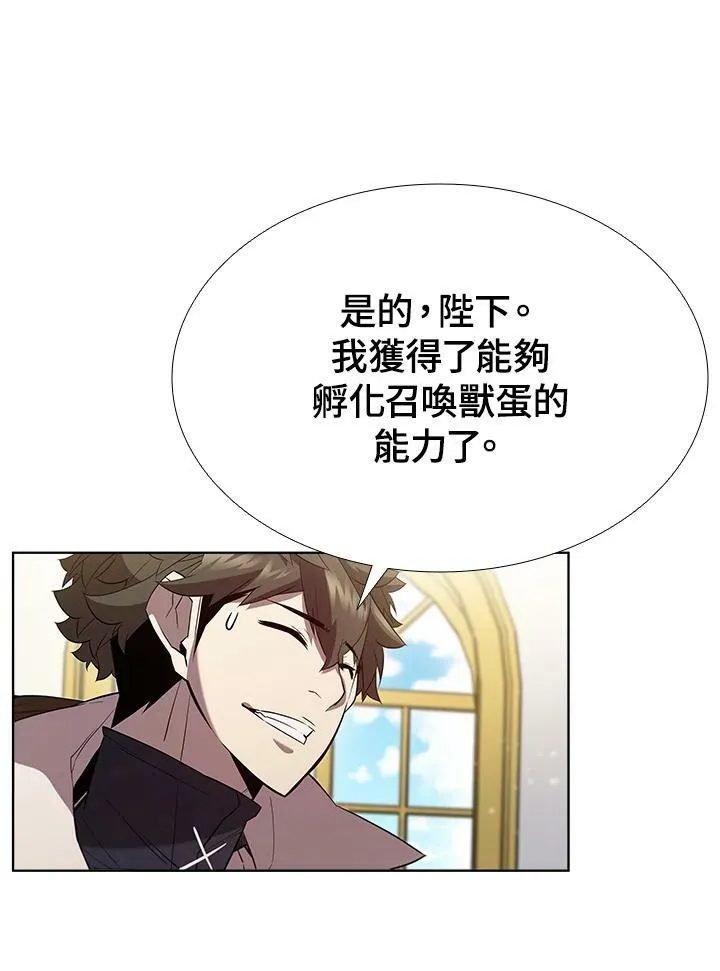 第54话62