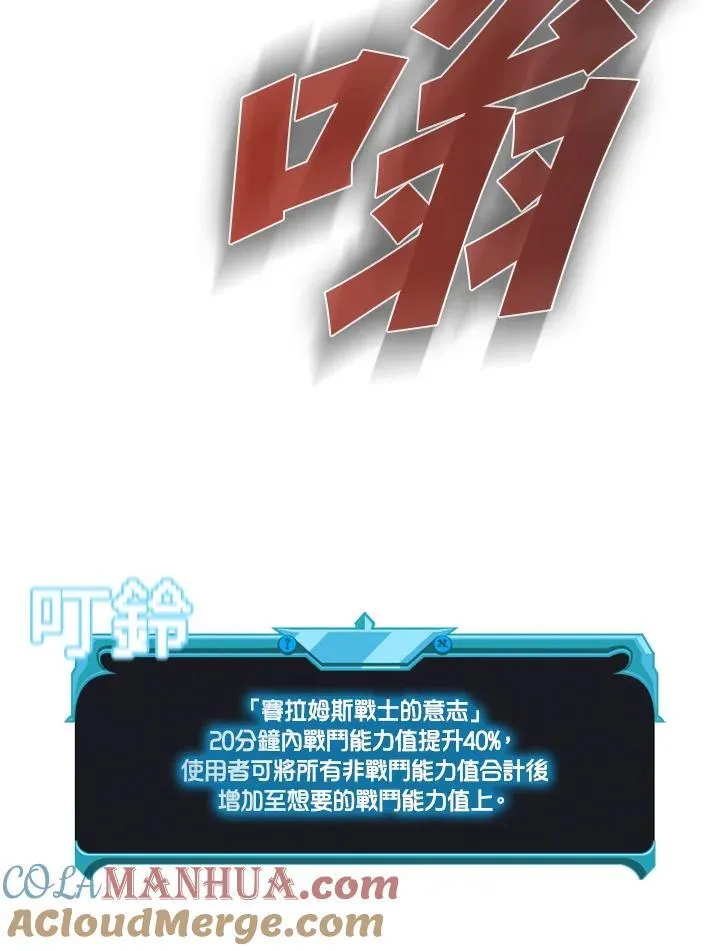第93话120