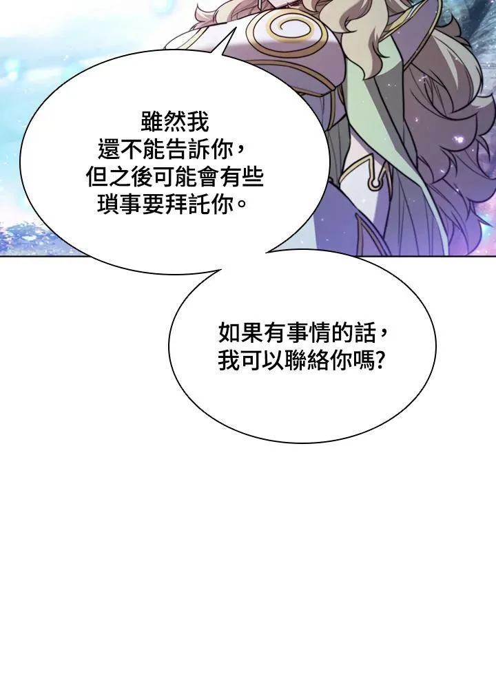 第53话66