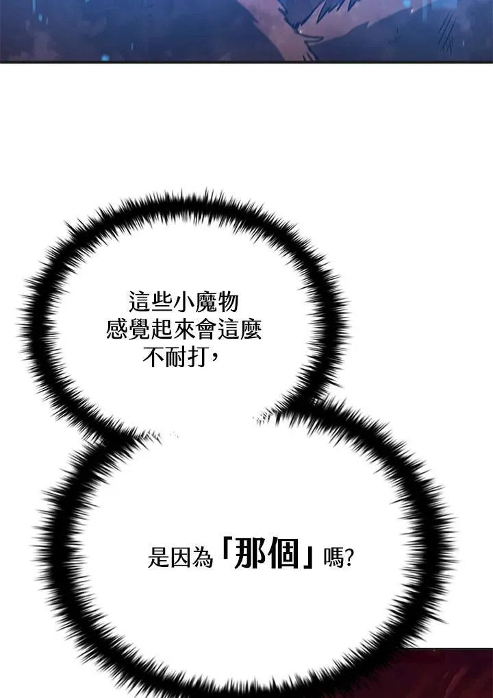 第114话29