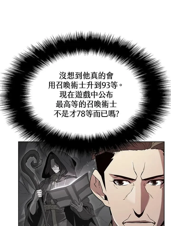 第44话47