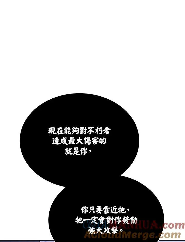 第110话24