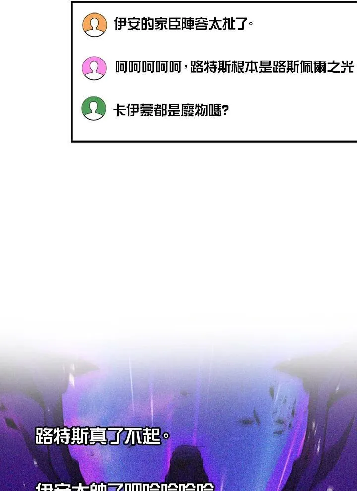 第104话130