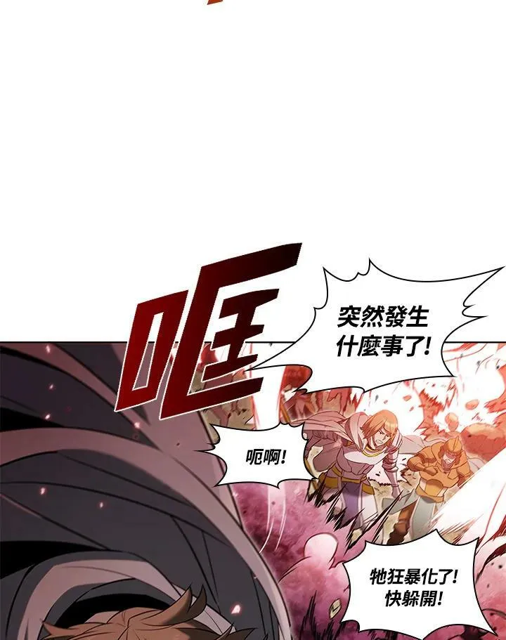 第11话2