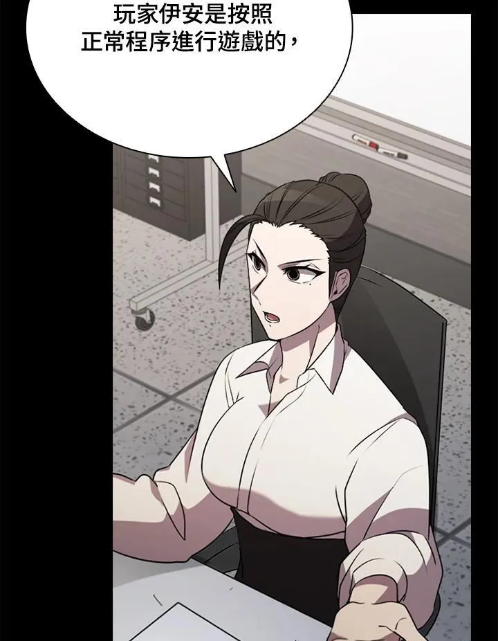 第116话106