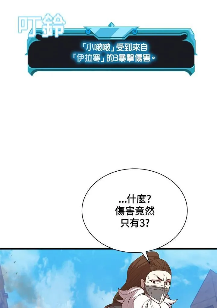 第88话113