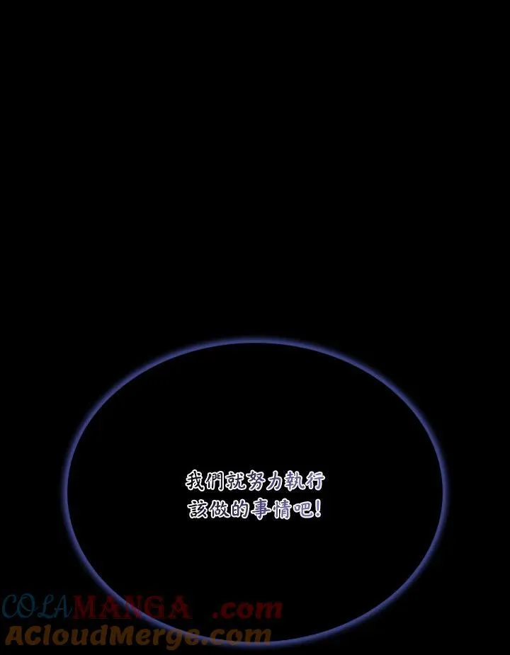 第122话60