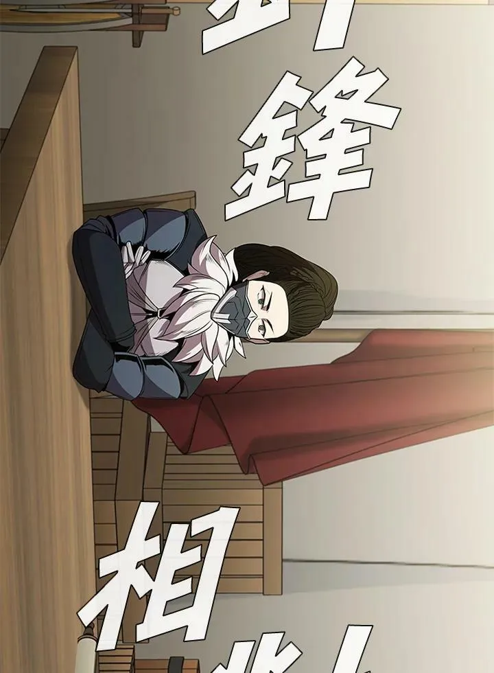 第82话103