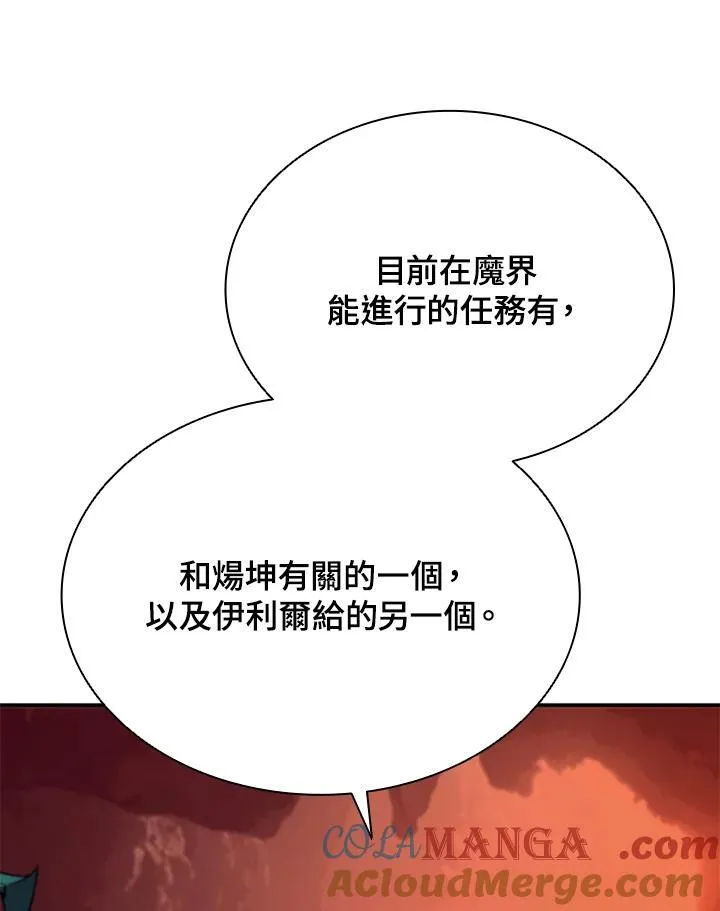 第120话128