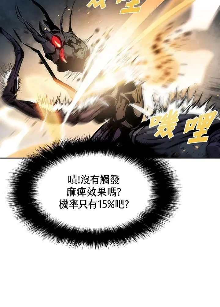 第27话67