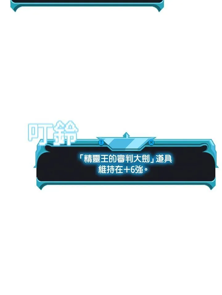 第129话49