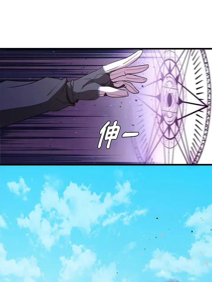第86话25