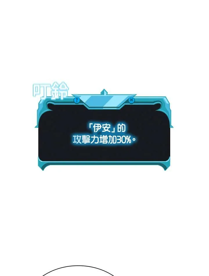 第80话121