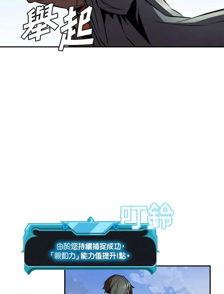 第3话55