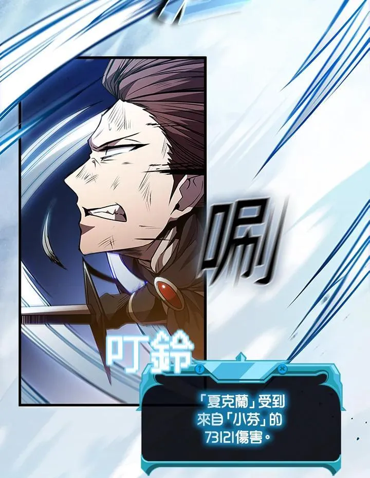第100话19