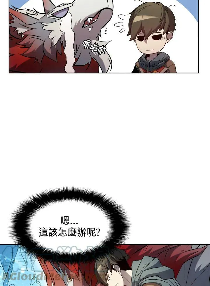 第16话66