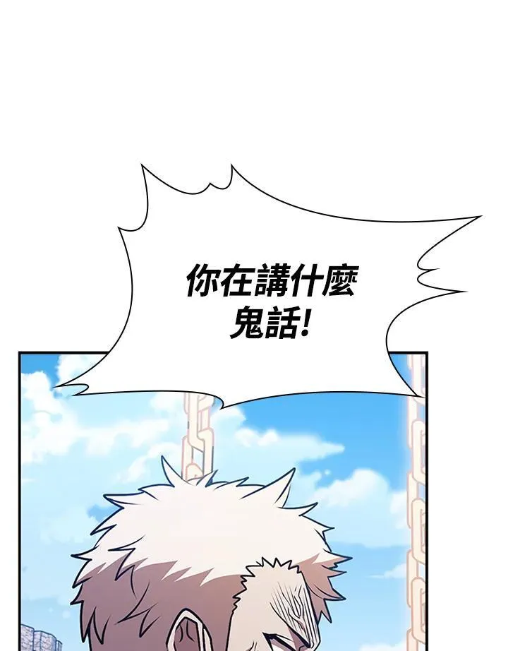 第106话142