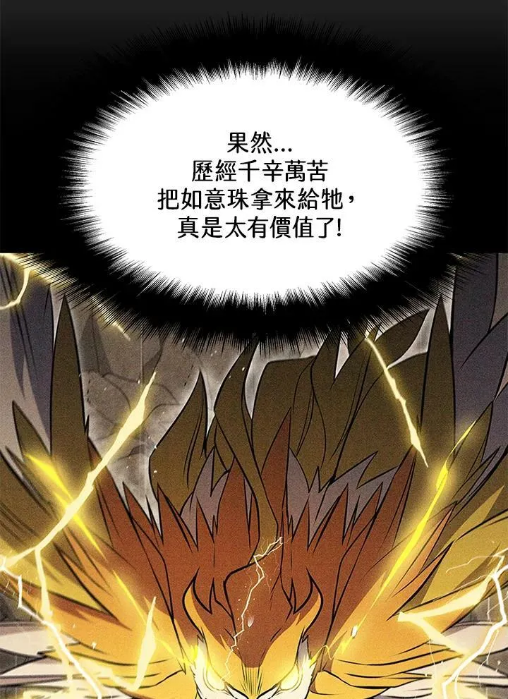 第82话30