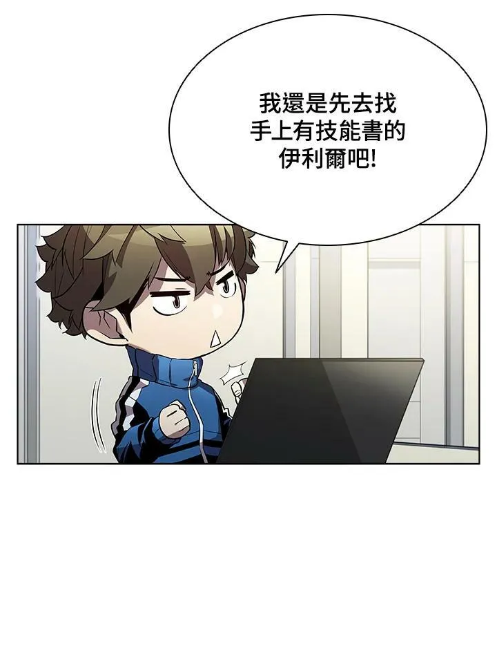 第51话49