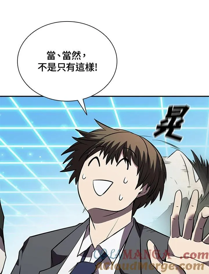 第117话80