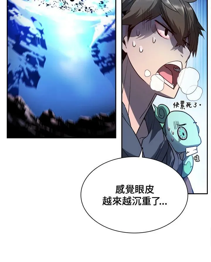 第23话46