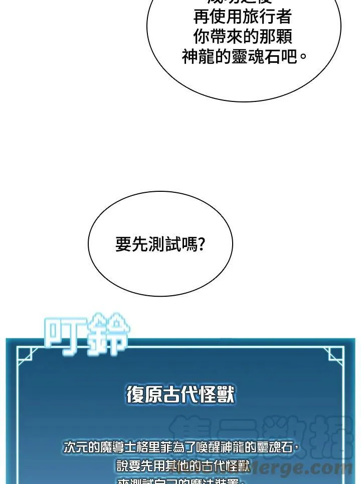 第47话28