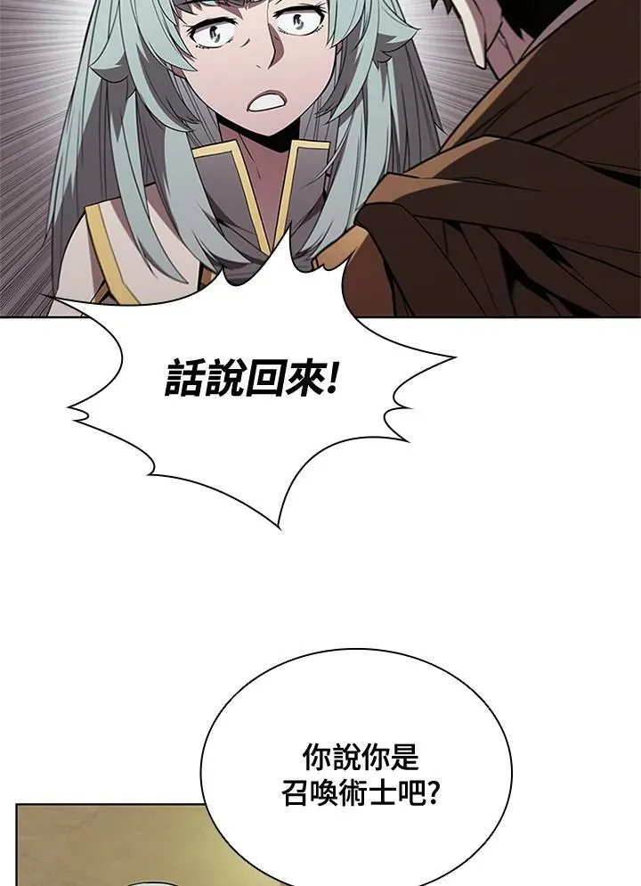 第69话35