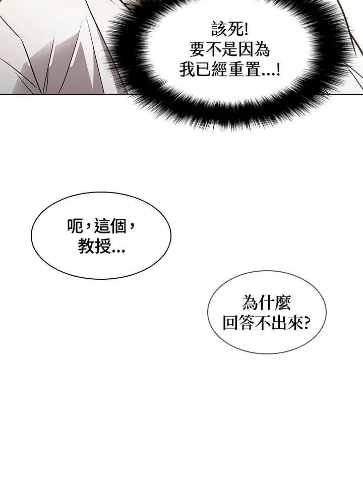 第6话26