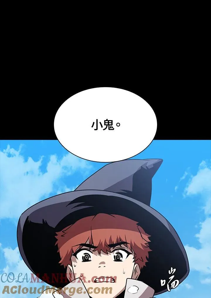 第90话36