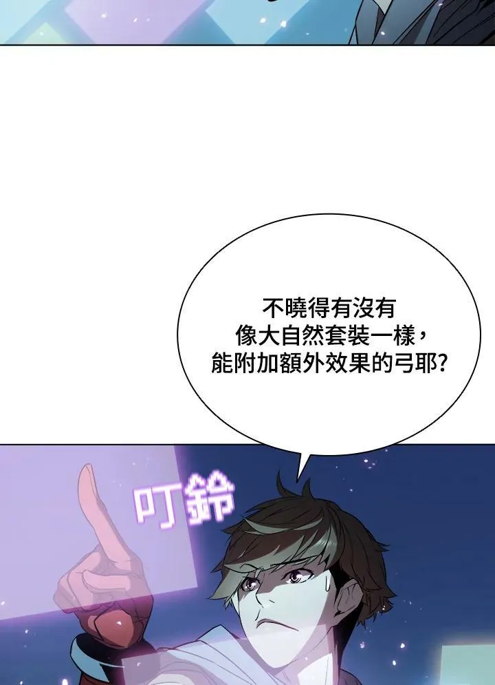 第18话70