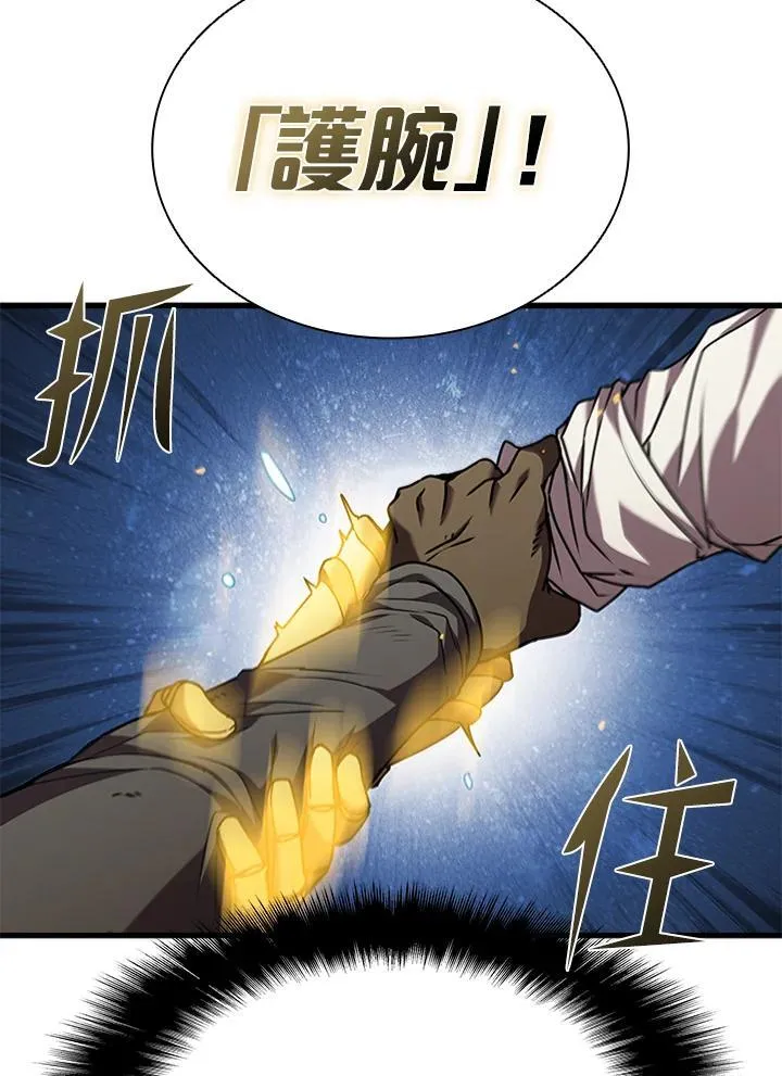 第93话85