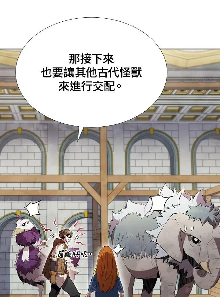 第54话17