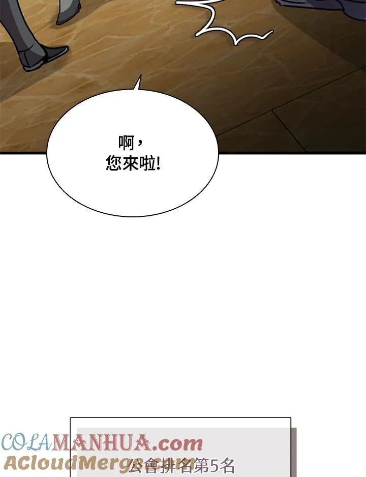 第96话132