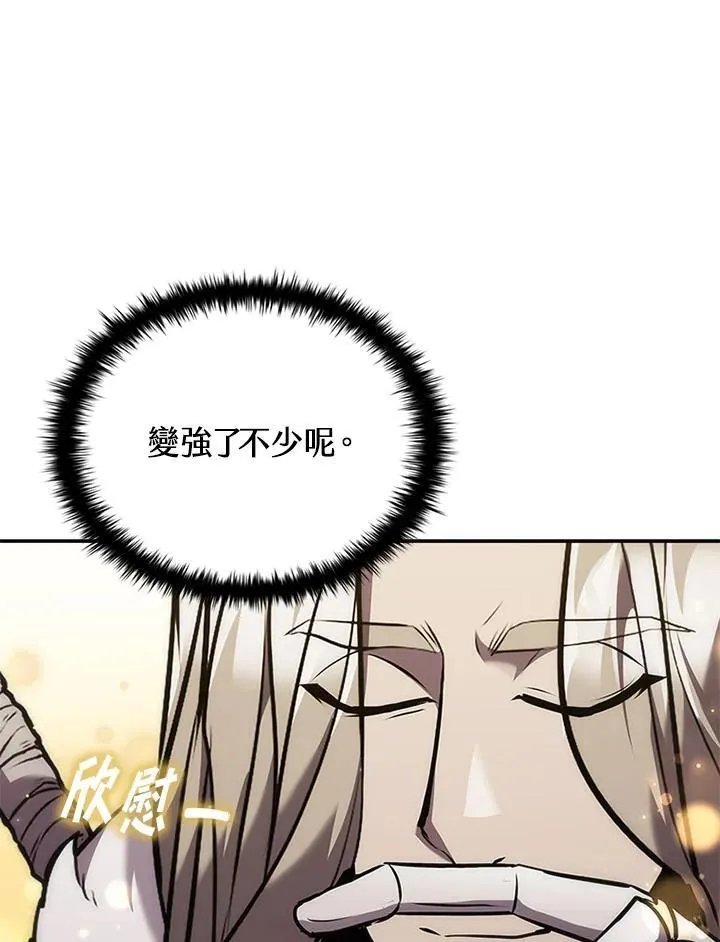 第104话25