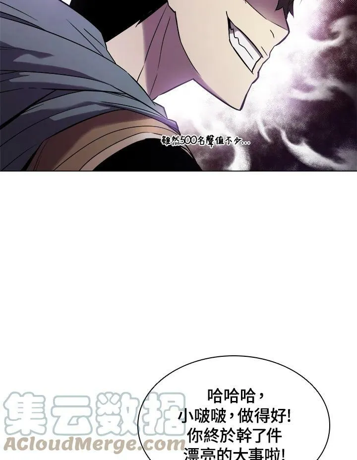 第20话6
