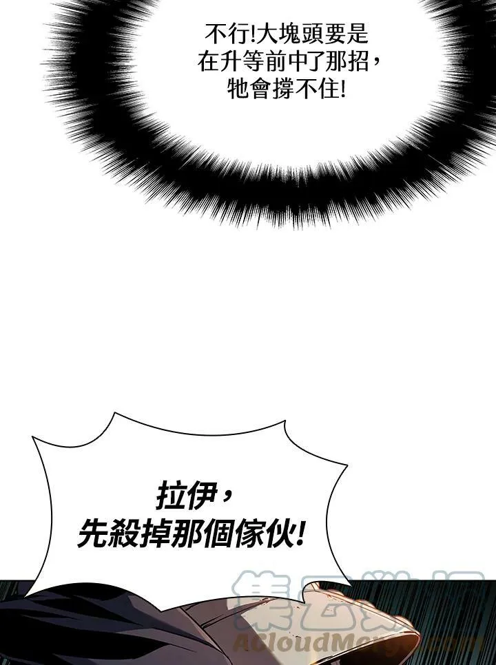 第37话28