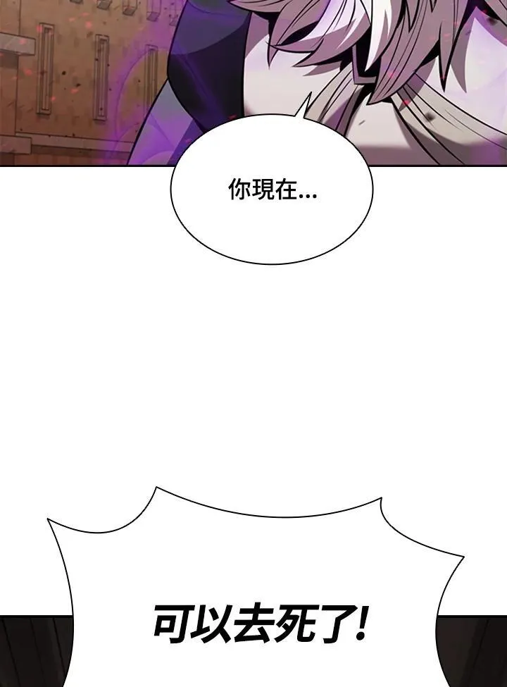 第88话39