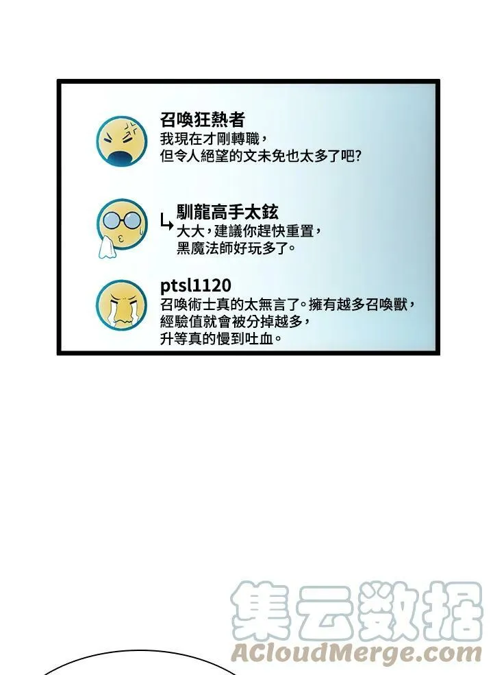 第3话96
