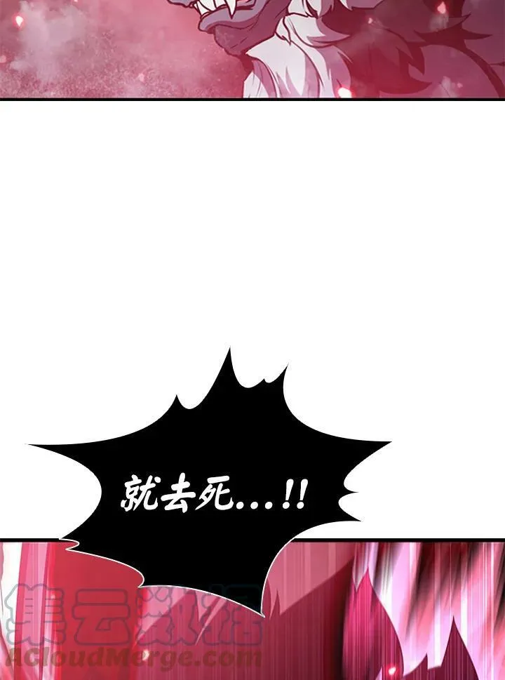 第71话24