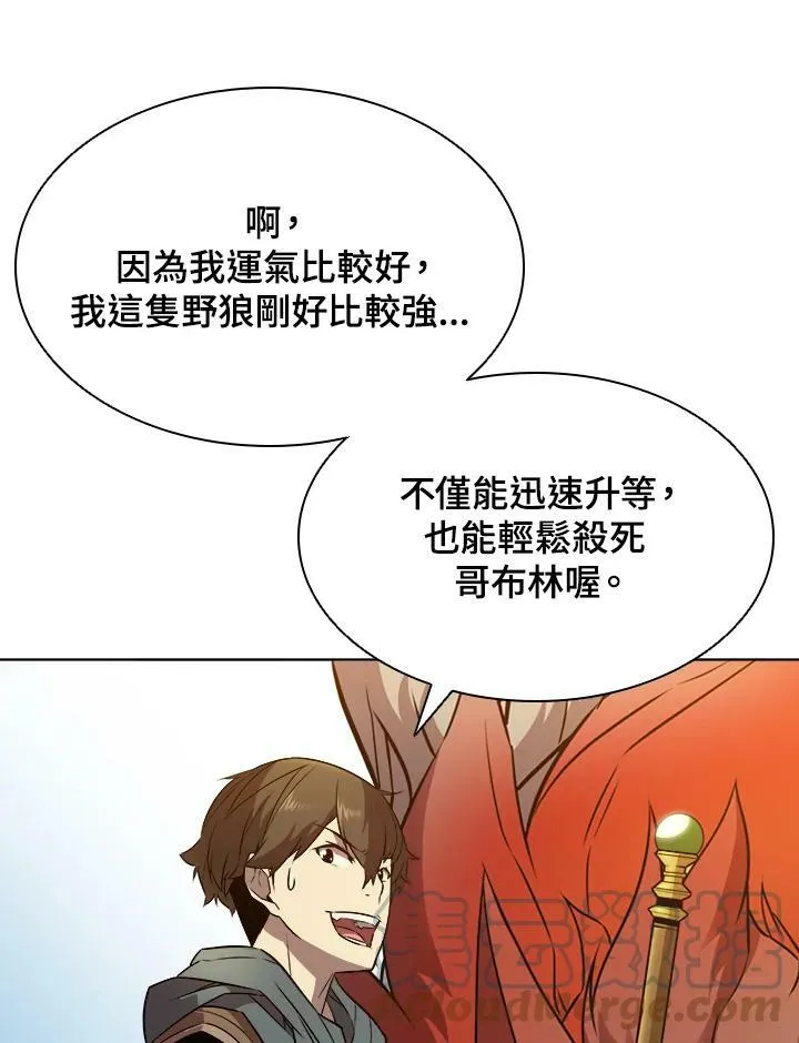 第9话24