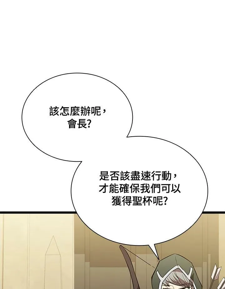 第77话87