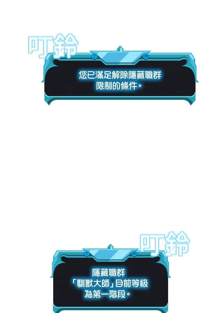 第128话59