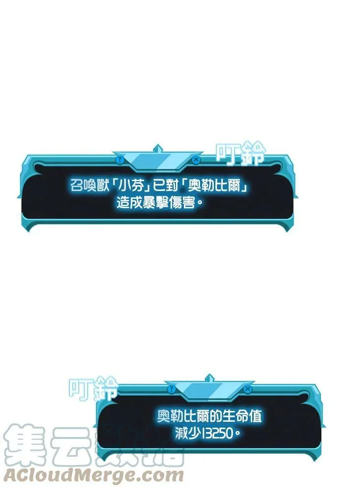 第70话92